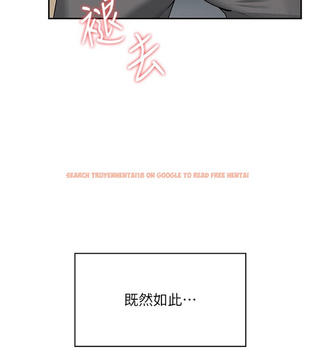 查看漫画飛機杯女神連線中 - 第17話-男生喜歡這樣吹嗎? - sayhentaiz.net中的3463633图片