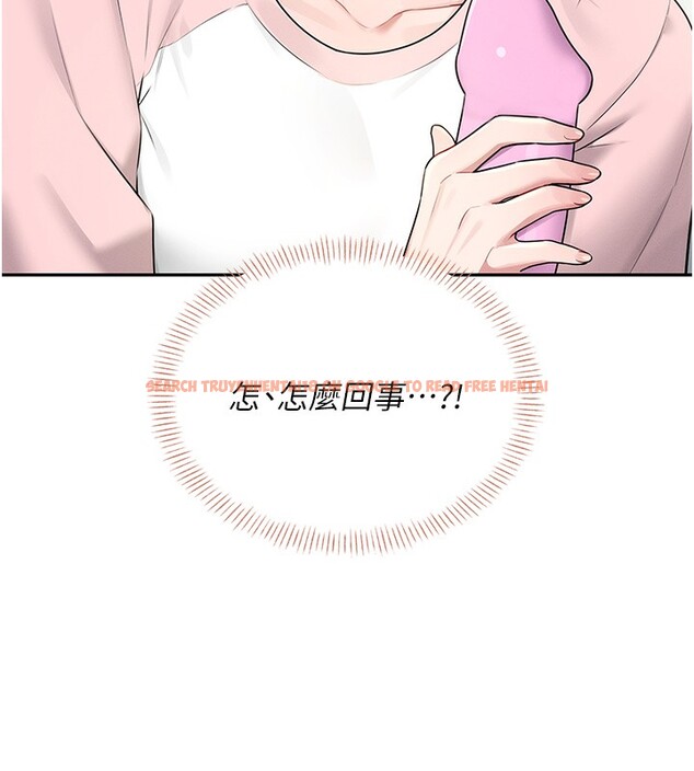 查看漫画飛機杯女神連線中 - 第17話-男生喜歡這樣吹嗎? - sayhentaiz.net中的3463636图片