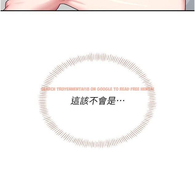 查看漫画飛機杯女神連線中 - 第17話-男生喜歡這樣吹嗎? - sayhentaiz.net中的3463639图片