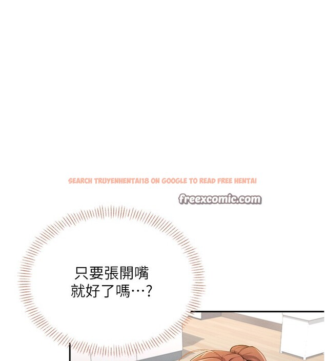 查看漫画飛機杯女神連線中 - 第17話-男生喜歡這樣吹嗎? - sayhentaiz.net中的3463641图片