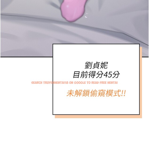查看漫画飛機杯女神連線中 - 第17話-男生喜歡這樣吹嗎? - sayhentaiz.net中的3463651图片