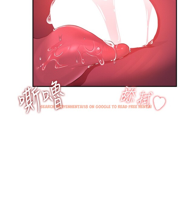查看漫画飛機杯女神連線中 - 第17話-男生喜歡這樣吹嗎? - sayhentaiz.net中的3463664图片