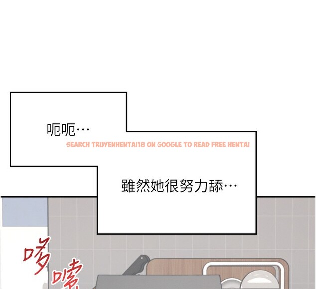 查看漫画飛機杯女神連線中 - 第17話-男生喜歡這樣吹嗎? - sayhentaiz.net中的3463665图片