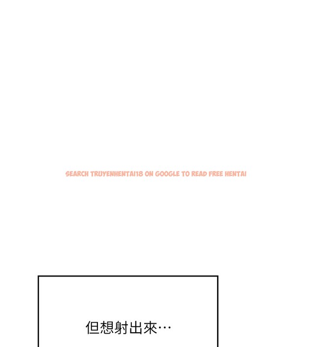 查看漫画飛機杯女神連線中 - 第17話-男生喜歡這樣吹嗎? - sayhentaiz.net中的3463668图片