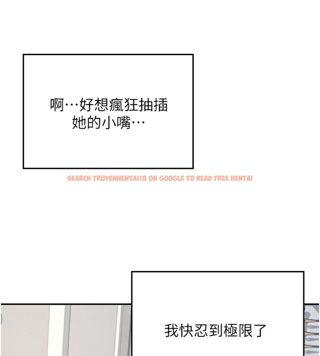 查看漫画飛機杯女神連線中 - 第17話-男生喜歡這樣吹嗎? - sayhentaiz.net中的3463671图片