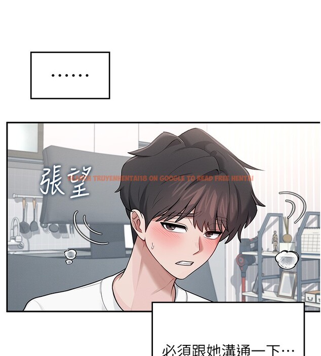 查看漫画飛機杯女神連線中 - 第17話-男生喜歡這樣吹嗎? - sayhentaiz.net中的3463676图片