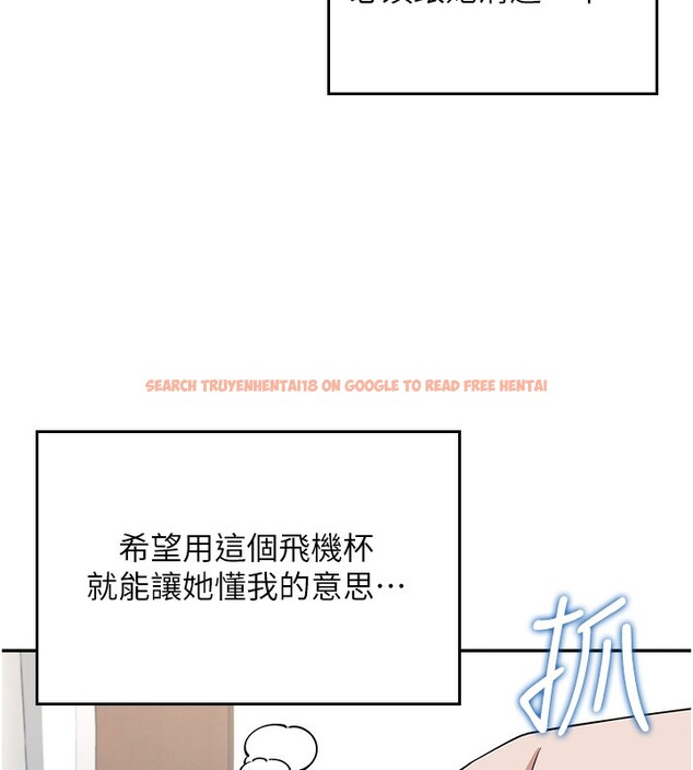 查看漫画飛機杯女神連線中 - 第17話-男生喜歡這樣吹嗎? - sayhentaiz.net中的3463677图片