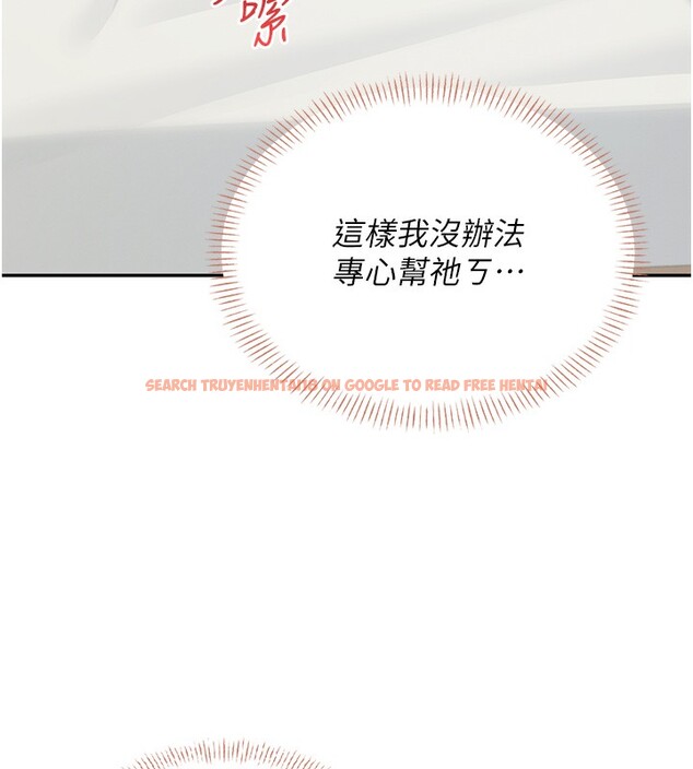 查看漫画飛機杯女神連線中 - 第17話-男生喜歡這樣吹嗎? - sayhentaiz.net中的3463684图片
