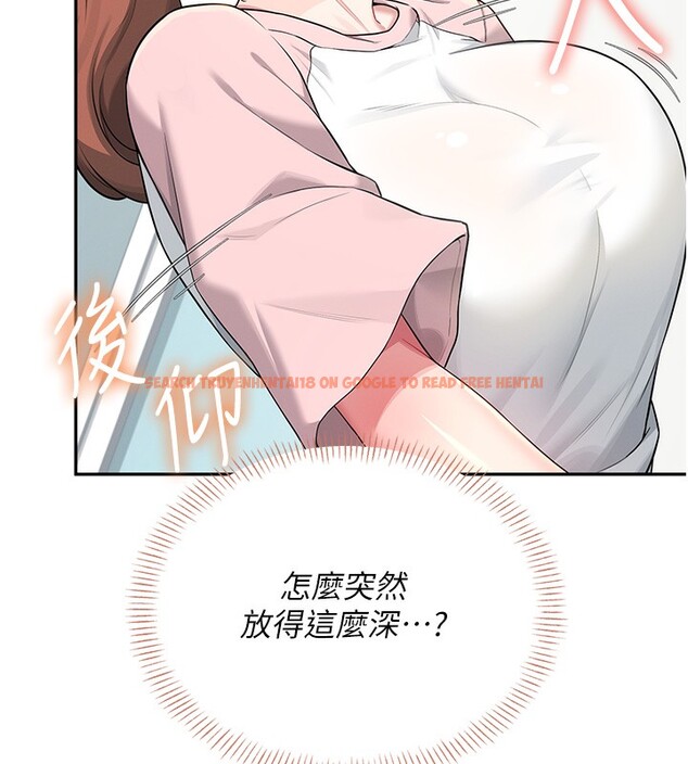 查看漫画飛機杯女神連線中 - 第17話-男生喜歡這樣吹嗎? - sayhentaiz.net中的3463686图片