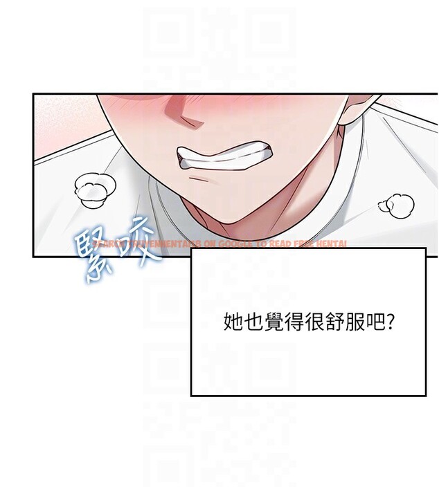 查看漫画飛機杯女神連線中 - 第17話-男生喜歡這樣吹嗎? - sayhentaiz.net中的3463688图片
