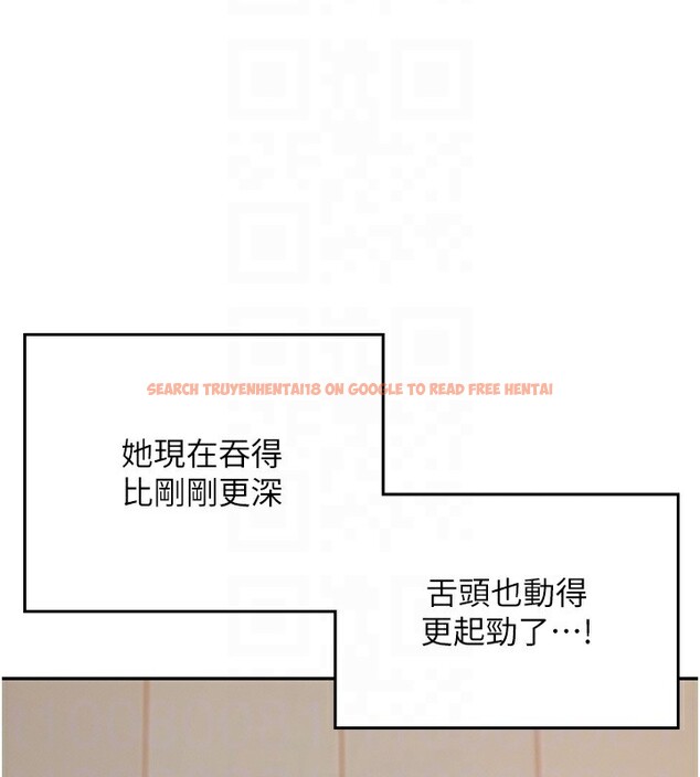 查看漫画飛機杯女神連線中 - 第17話-男生喜歡這樣吹嗎? - sayhentaiz.net中的3463689图片