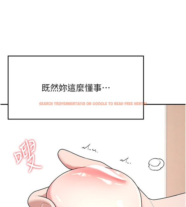 查看漫画飛機杯女神連線中 - 第17話-男生喜歡這樣吹嗎? - sayhentaiz.net中的3463692图片