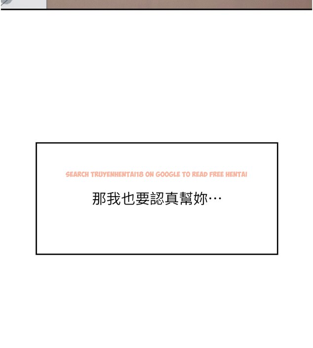 查看漫画飛機杯女神連線中 - 第17話-男生喜歡這樣吹嗎? - sayhentaiz.net中的3463694图片