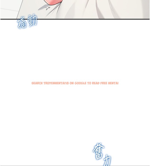 查看漫画飛機杯女神連線中 - 第17話-男生喜歡這樣吹嗎? - sayhentaiz.net中的3463701图片