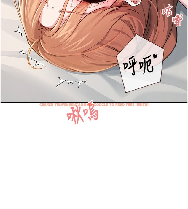查看漫画飛機杯女神連線中 - 第17話-男生喜歡這樣吹嗎? - sayhentaiz.net中的3463710图片