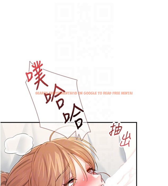 查看漫画飛機杯女神連線中 - 第17話-男生喜歡這樣吹嗎? - sayhentaiz.net中的3463718图片