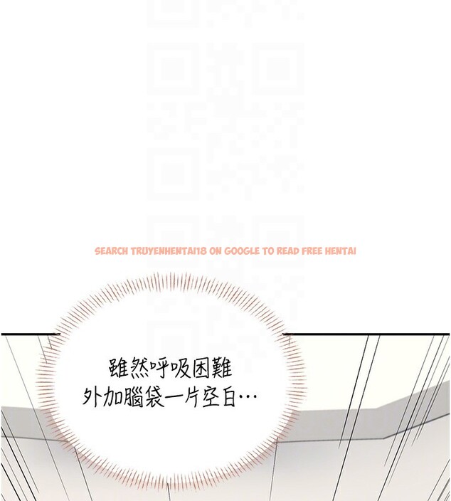 查看漫画飛機杯女神連線中 - 第17話-男生喜歡這樣吹嗎? - sayhentaiz.net中的3463720图片