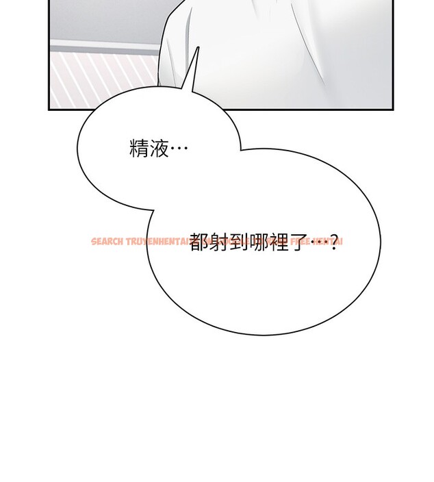 查看漫画飛機杯女神連線中 - 第17話-男生喜歡這樣吹嗎? - sayhentaiz.net中的3463737图片