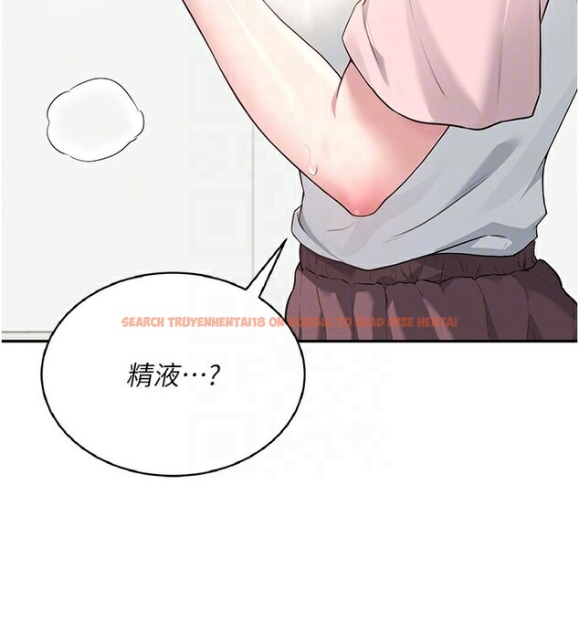 查看漫画飛機杯女神連線中 - 第17話-男生喜歡這樣吹嗎? - sayhentaiz.net中的3463750图片