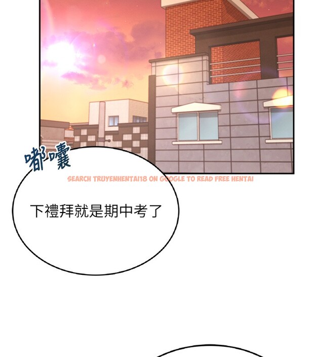 查看漫画飛機杯女神連線中 - 第17話-男生喜歡這樣吹嗎? - sayhentaiz.net中的3463754图片