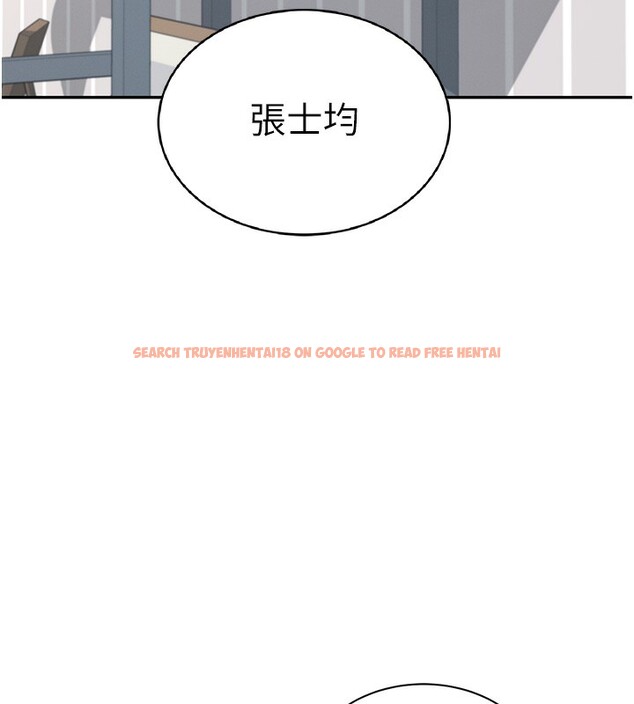 查看漫画飛機杯女神連線中 - 第17話-男生喜歡這樣吹嗎? - sayhentaiz.net中的3463757图片