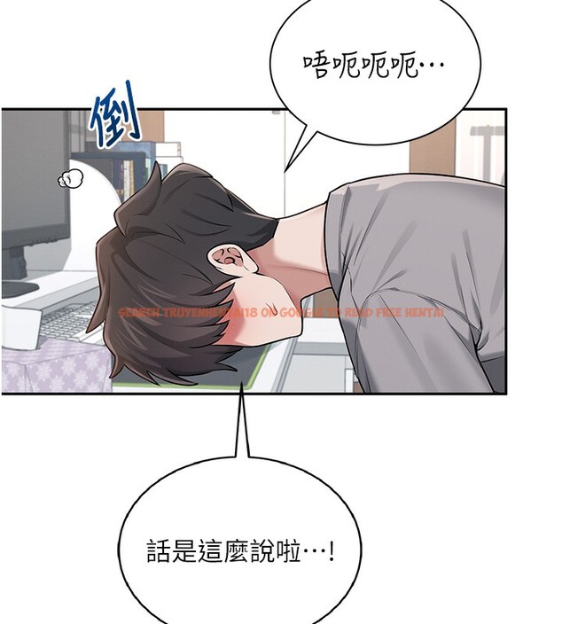 查看漫画飛機杯女神連線中 - 第17話-男生喜歡這樣吹嗎? - sayhentaiz.net中的3463758图片