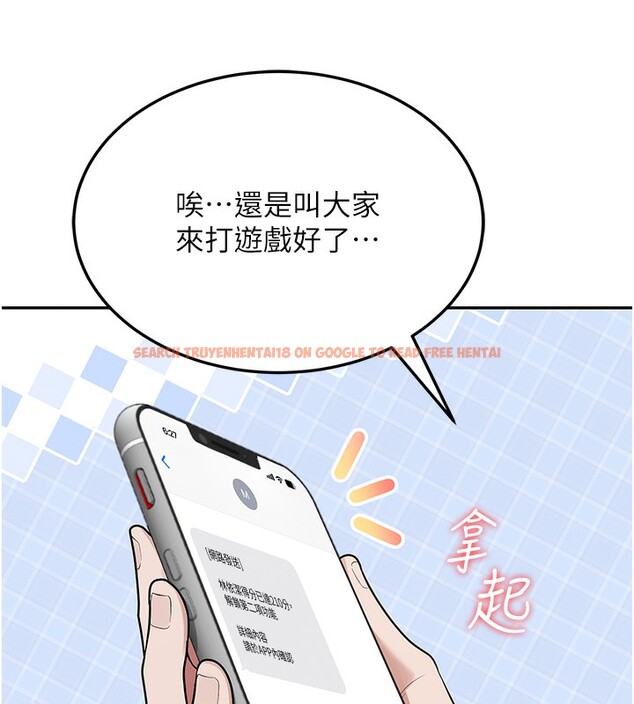 查看漫画飛機杯女神連線中 - 第17話-男生喜歡這樣吹嗎? - sayhentaiz.net中的3463764图片