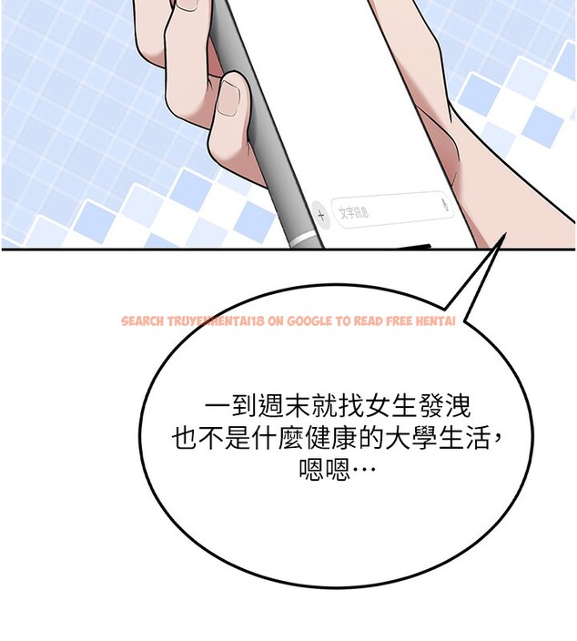 查看漫画飛機杯女神連線中 - 第17話-男生喜歡這樣吹嗎? - sayhentaiz.net中的3463765图片