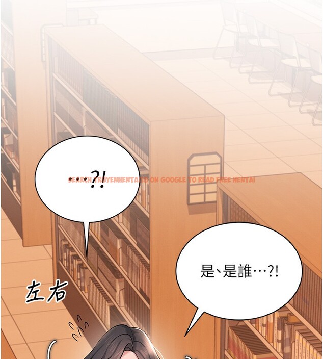 查看漫画飛機杯女神連線中 - 第17話-男生喜歡這樣吹嗎? - sayhentaiz.net中的3463783图片
