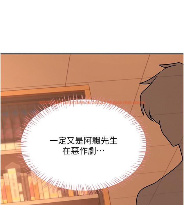 查看漫画飛機杯女神連線中 - 第17話-男生喜歡這樣吹嗎? - sayhentaiz.net中的3463791图片