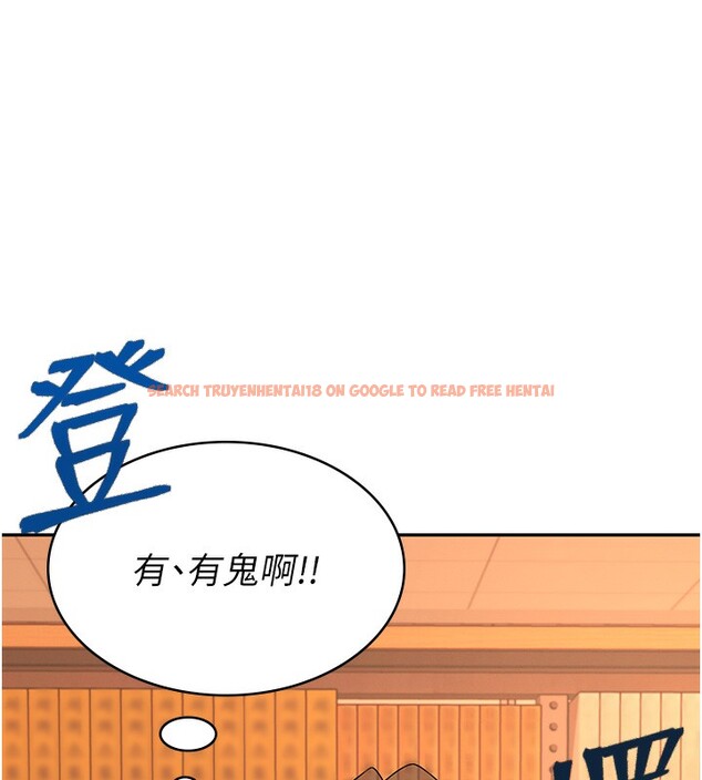 查看漫画飛機杯女神連線中 - 第17話-男生喜歡這樣吹嗎? - sayhentaiz.net中的3463797图片
