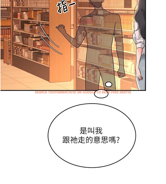 查看漫画飛機杯女神連線中 - 第17話-男生喜歡這樣吹嗎? - sayhentaiz.net中的3463805图片