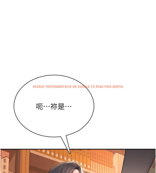 查看漫画飛機杯女神連線中 - 第17話-男生喜歡這樣吹嗎? - sayhentaiz.net中的3463807图片