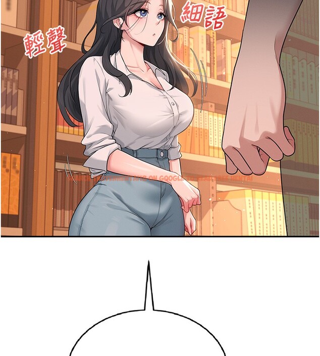 查看漫画飛機杯女神連線中 - 第17話-男生喜歡這樣吹嗎? - sayhentaiz.net中的3463808图片