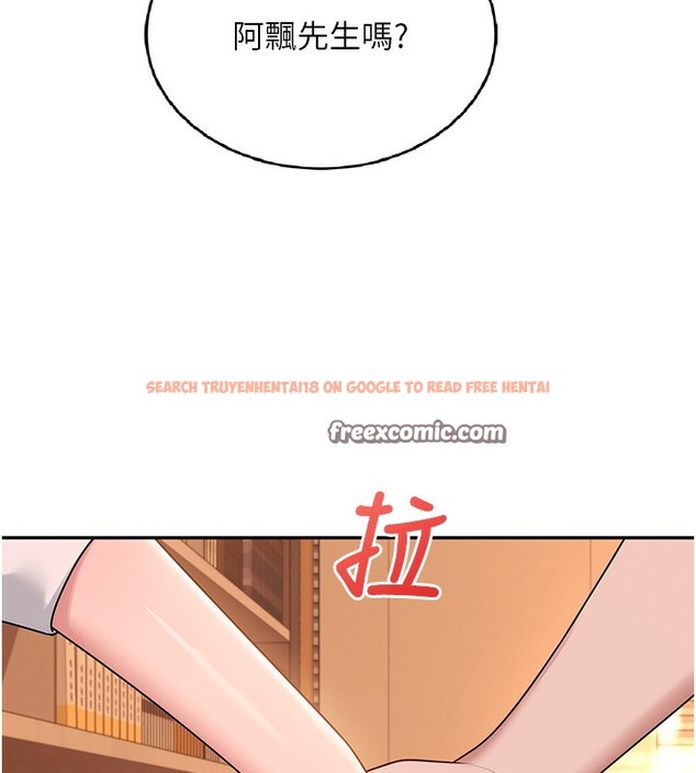 查看漫画飛機杯女神連線中 - 第17話-男生喜歡這樣吹嗎? - sayhentaiz.net中的3463809图片