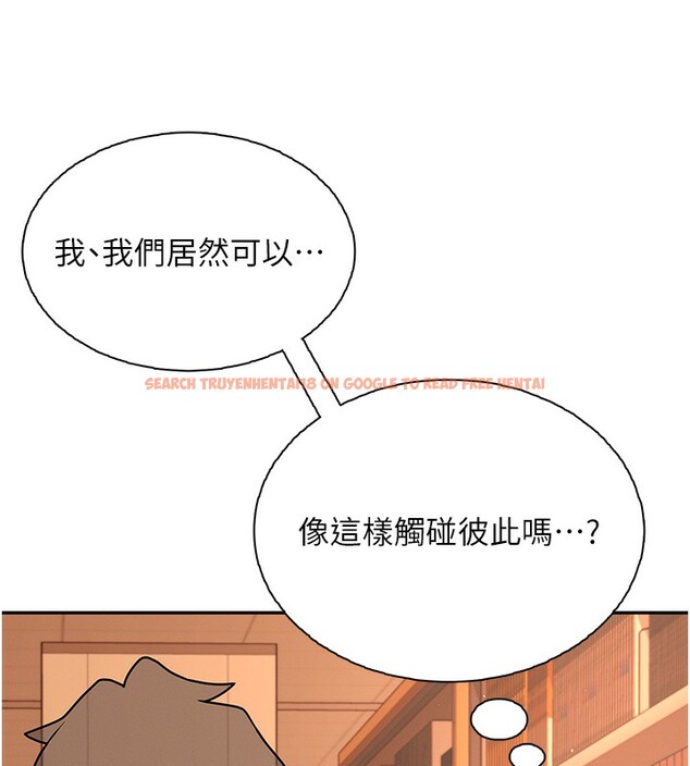 查看漫画飛機杯女神連線中 - 第17話-男生喜歡這樣吹嗎? - sayhentaiz.net中的3463814图片