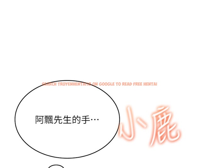 查看漫画飛機杯女神連線中 - 第17話-男生喜歡這樣吹嗎? - sayhentaiz.net中的3463817图片