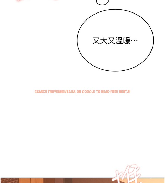 查看漫画飛機杯女神連線中 - 第17話-男生喜歡這樣吹嗎? - sayhentaiz.net中的3463819图片