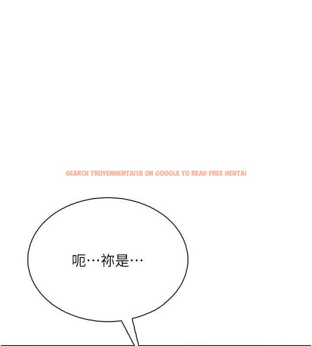 查看漫画飛機杯女神連線中 - 第18話-校園女神的深喉嚨♥ - sayhentaiz.net中的3486579图片