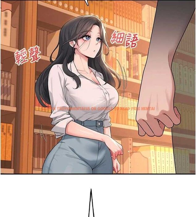 查看漫画飛機杯女神連線中 - 第18話-校園女神的深喉嚨♥ - sayhentaiz.net中的3486580图片
