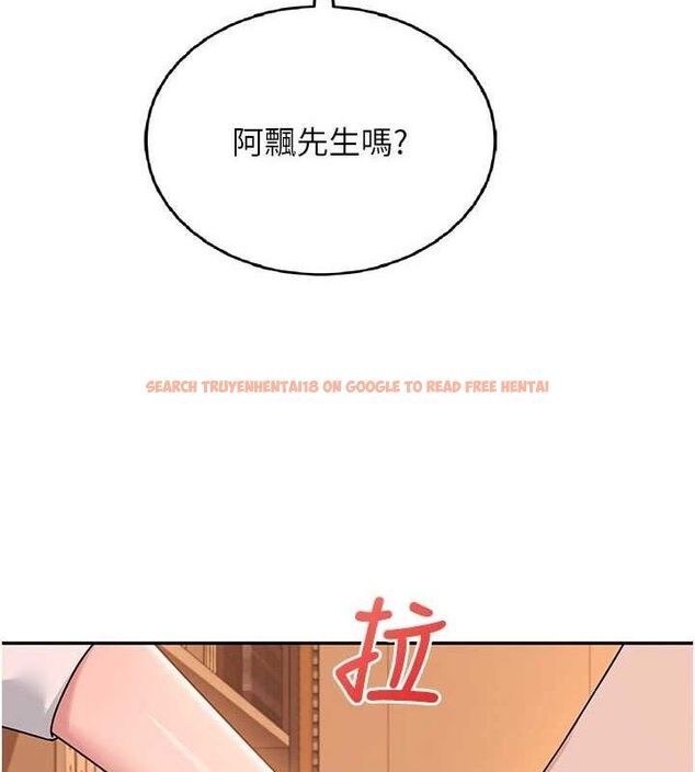 查看漫画飛機杯女神連線中 - 第18話-校園女神的深喉嚨♥ - sayhentaiz.net中的3486581图片