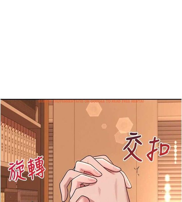 查看漫画飛機杯女神連線中 - 第18話-校園女神的深喉嚨♥ - sayhentaiz.net中的3486583图片