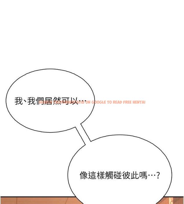 查看漫画飛機杯女神連線中 - 第18話-校園女神的深喉嚨♥ - sayhentaiz.net中的3486585图片