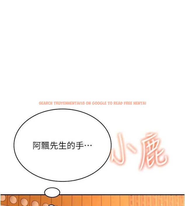 查看漫画飛機杯女神連線中 - 第18話-校園女神的深喉嚨♥ - sayhentaiz.net中的3486588图片