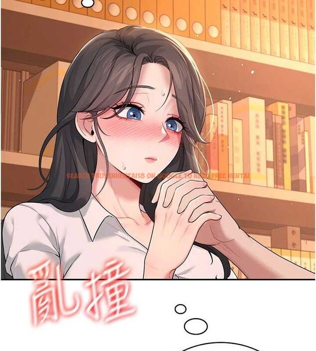 查看漫画飛機杯女神連線中 - 第18話-校園女神的深喉嚨♥ - sayhentaiz.net中的3486589图片