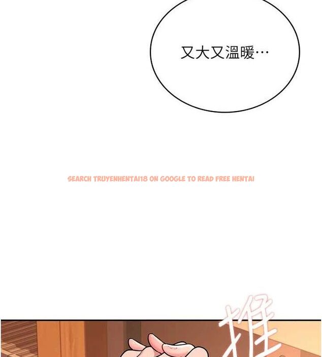 查看漫画飛機杯女神連線中 - 第18話-校園女神的深喉嚨♥ - sayhentaiz.net中的3486590图片