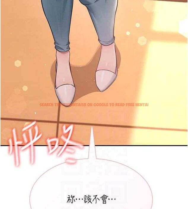 查看漫画飛機杯女神連線中 - 第18話-校園女神的深喉嚨♥ - sayhentaiz.net中的3486596图片