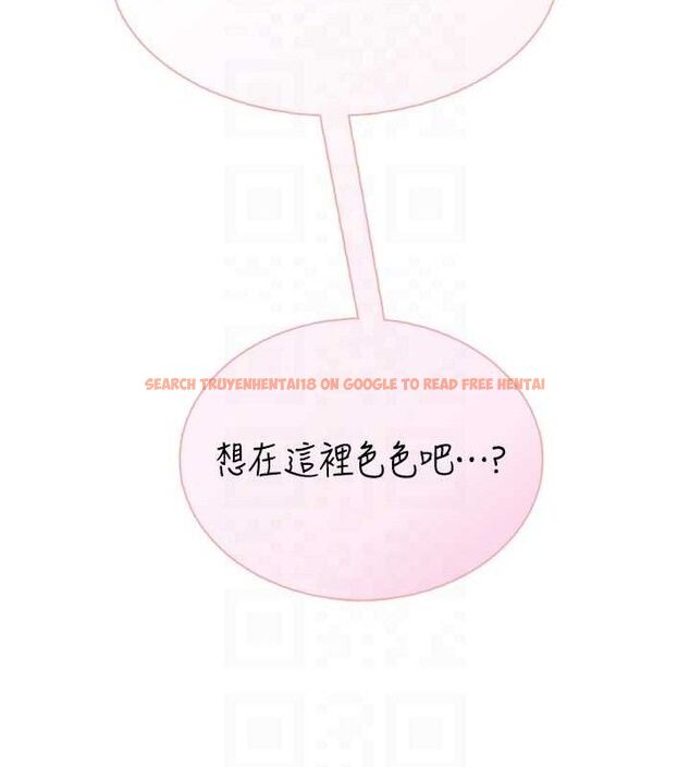 查看漫画飛機杯女神連線中 - 第18話-校園女神的深喉嚨♥ - sayhentaiz.net中的3486597图片