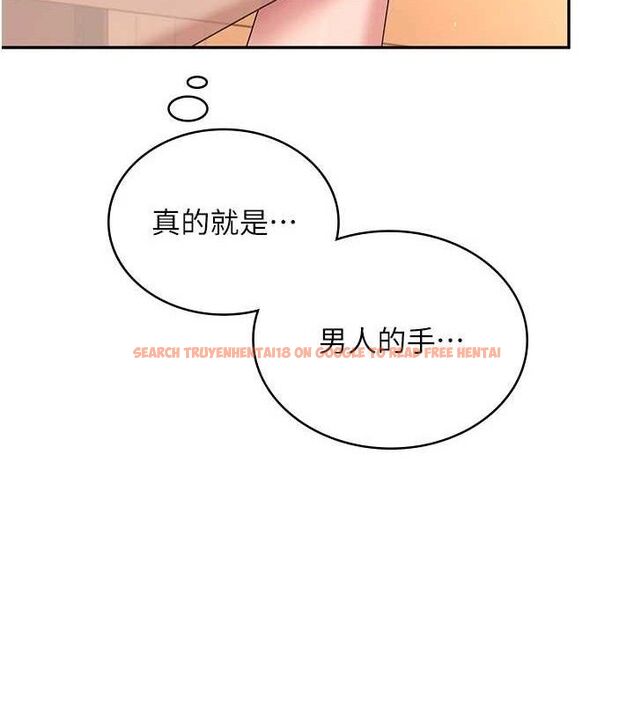查看漫画飛機杯女神連線中 - 第18話-校園女神的深喉嚨♥ - sayhentaiz.net中的3486601图片