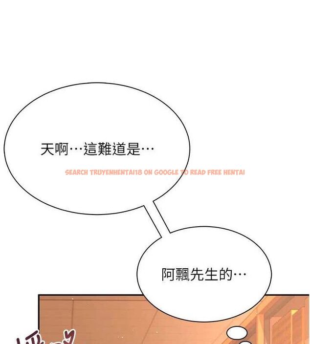 查看漫画飛機杯女神連線中 - 第18話-校園女神的深喉嚨♥ - sayhentaiz.net中的3486604图片